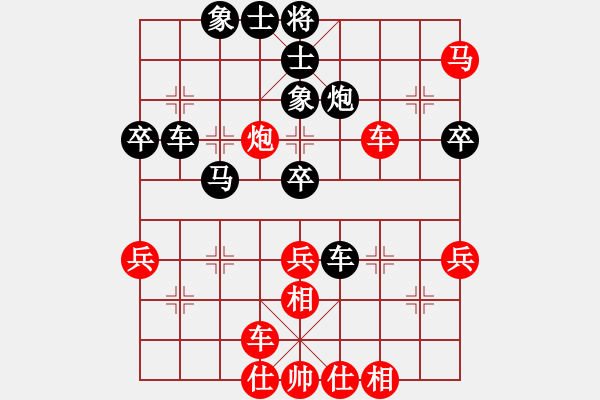 象棋棋譜圖片：第3屆(人機(jī))月賽復(fù)賽 蘋果5袋 先和 a天生愛情狂 - 步數(shù)：70 