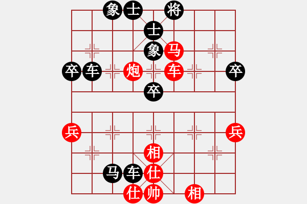 象棋棋譜圖片：第3屆(人機(jī))月賽復(fù)賽 蘋果5袋 先和 a天生愛情狂 - 步數(shù)：90 