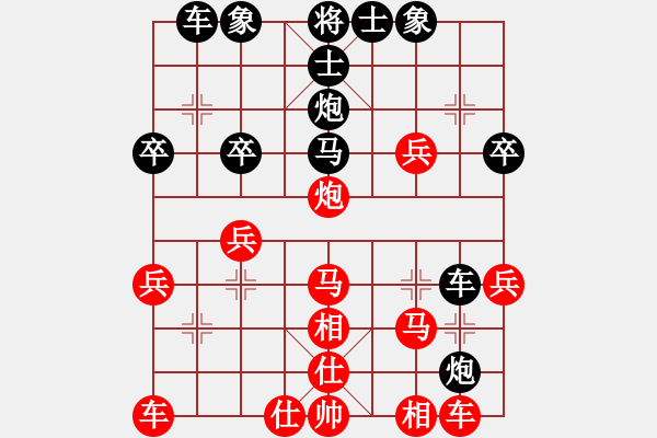 象棋棋譜圖片：歷經(jīng)戰(zhàn)火的軍人[1191676651] -VS- 橫才俊儒[292832991] - 步數(shù)：30 