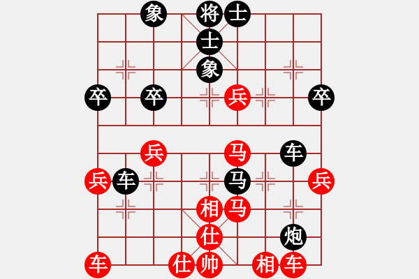 象棋棋譜圖片：歷經(jīng)戰(zhàn)火的軍人[1191676651] -VS- 橫才俊儒[292832991] - 步數(shù)：40 