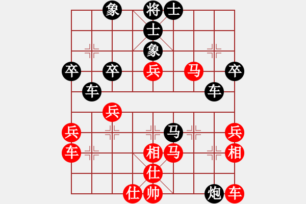 象棋棋譜圖片：歷經(jīng)戰(zhàn)火的軍人[1191676651] -VS- 橫才俊儒[292832991] - 步數(shù)：50 