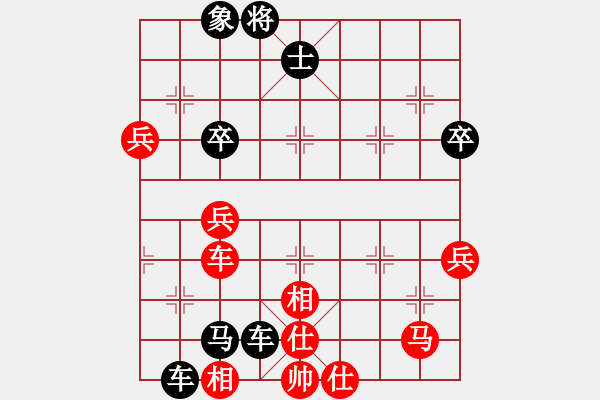 象棋棋譜圖片：歷經(jīng)戰(zhàn)火的軍人[1191676651] -VS- 橫才俊儒[292832991] - 步數(shù)：90 