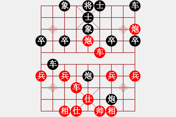 象棋棋譜圖片：N40讓左馬-得先用馬局 - 步數(shù)：30 