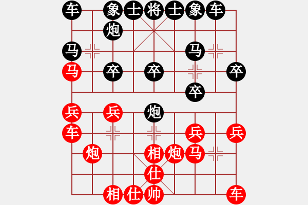 象棋棋譜圖片：人機對戰(zhàn) 2024-5-9 22:51 - 步數(shù)：20 