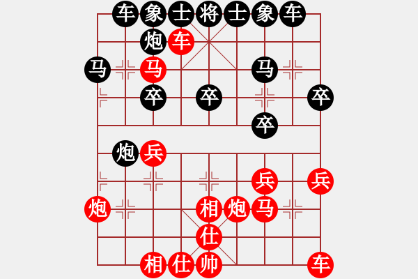 象棋棋譜圖片：人機對戰(zhàn) 2024-5-9 22:51 - 步數(shù)：30 