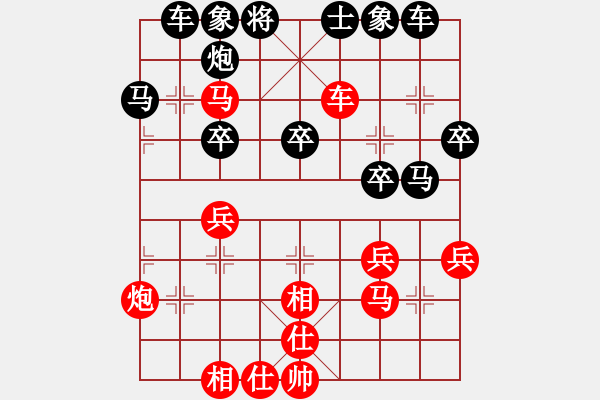 象棋棋譜圖片：人機對戰(zhàn) 2024-5-9 22:51 - 步數(shù)：40 