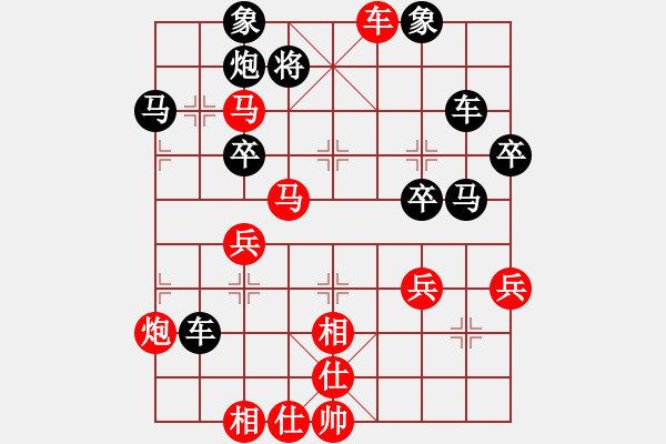 象棋棋譜圖片：人機對戰(zhàn) 2024-5-9 22:51 - 步數(shù)：50 