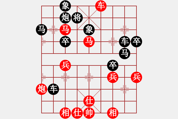 象棋棋譜圖片：人機對戰(zhàn) 2024-5-9 22:51 - 步數(shù)：60 