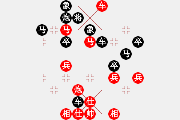 象棋棋譜圖片：人機對戰(zhàn) 2024-5-9 22:51 - 步數(shù)：70 