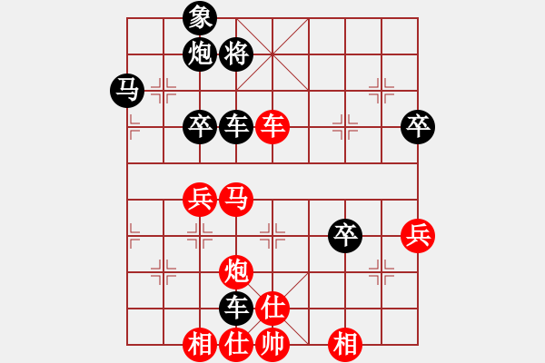 象棋棋譜圖片：人機對戰(zhàn) 2024-5-9 22:51 - 步數(shù)：79 