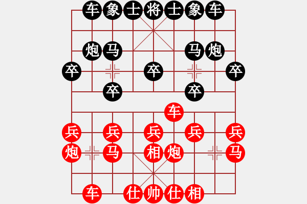 象棋棋譜圖片：3083232(縣令) 勝 4058913(草民) - 步數(shù)：20 