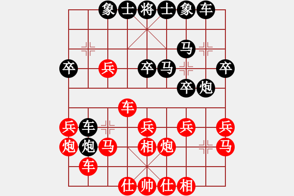 象棋棋譜圖片：3083232(縣令) 勝 4058913(草民) - 步數(shù)：30 