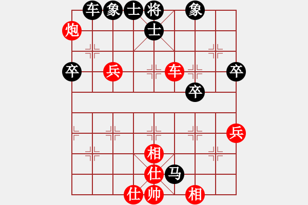 象棋棋譜圖片：3083232(縣令) 勝 4058913(草民) - 步數(shù)：60 