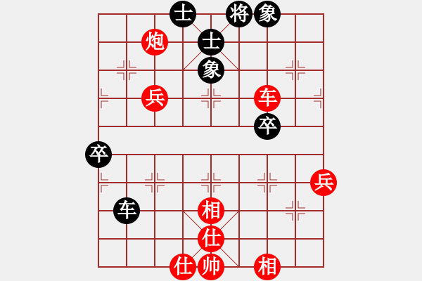 象棋棋譜圖片：3083232(縣令) 勝 4058913(草民) - 步數(shù)：70 