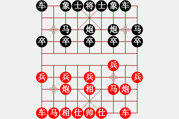 象棋棋譜圖片：仙人指路（黑勝） - 步數(shù)：10 