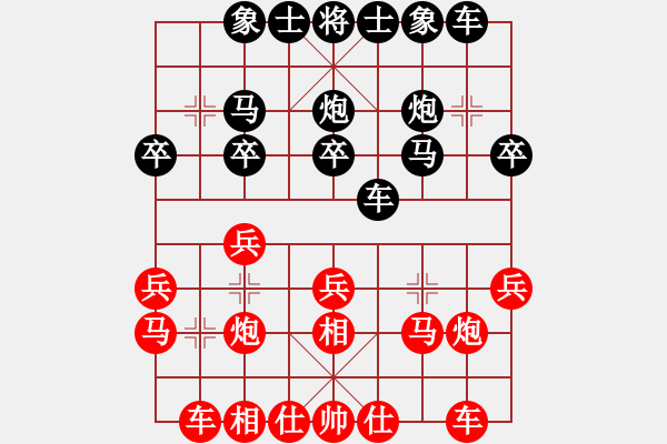 象棋棋譜圖片：仙人指路（黑勝） - 步數(shù)：20 