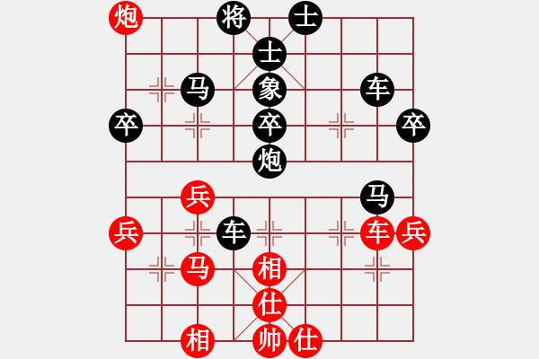 象棋棋譜圖片：仙人指路（黑勝） - 步數(shù)：50 