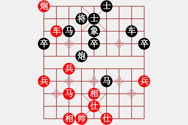 象棋棋譜圖片：仙人指路（黑勝） - 步數(shù)：60 