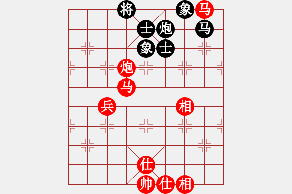 象棋棋譜圖片：山西飛通運業(yè)隊 梁輝遠(yuǎn) 勝 大連益春堂象棋隊 李邁新 - 步數(shù)：110 