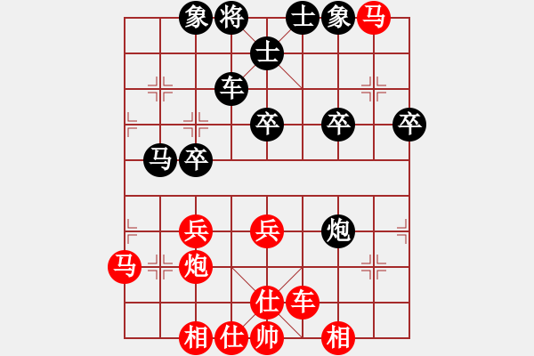 象棋棋譜圖片：山西飛通運業(yè)隊 梁輝遠(yuǎn) 勝 大連益春堂象棋隊 李邁新 - 步數(shù)：40 