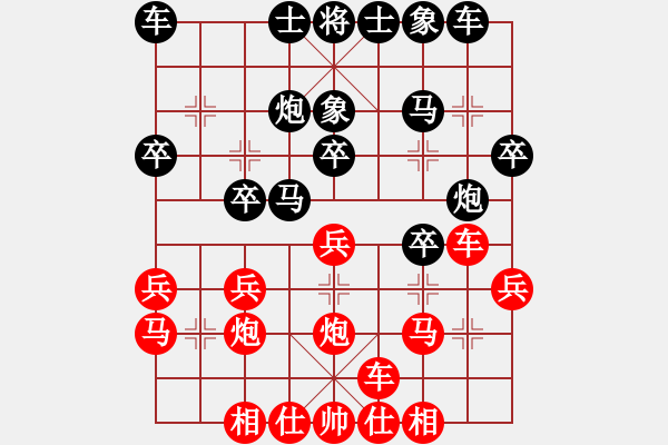 象棋棋譜圖片：北京的哥戰(zhàn)神王新春 先和 李曉拓 - 步數(shù)：20 