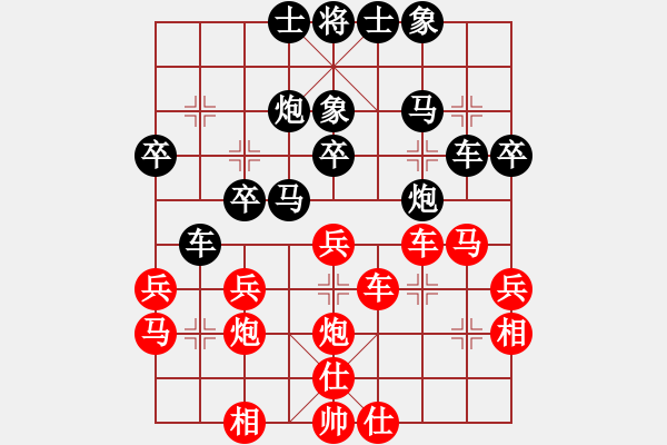 象棋棋譜圖片：北京的哥戰(zhàn)神王新春 先和 李曉拓 - 步數(shù)：29 