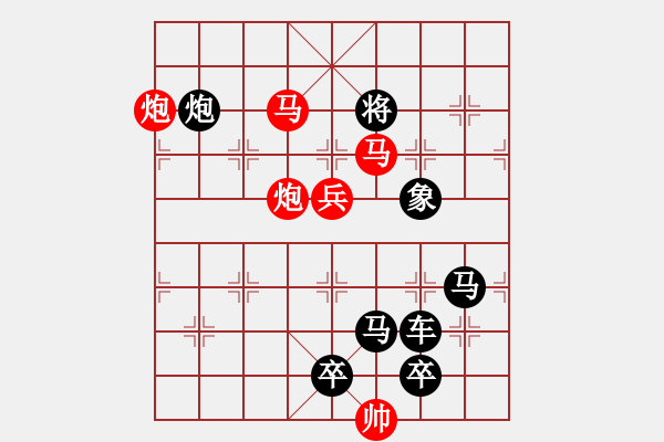 象棋棋譜圖片：連照殺四子入局…水軟山溫（3601馬雙炮兵）…孫達(dá)軍擬局 - 步數(shù)：10 