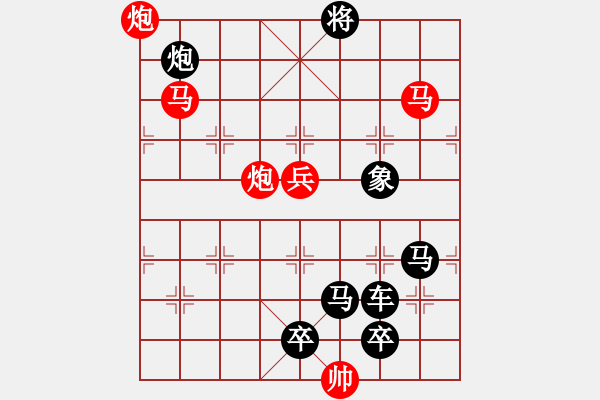 象棋棋譜圖片：連照殺四子入局…水軟山溫（3601馬雙炮兵）…孫達(dá)軍擬局 - 步數(shù)：30 