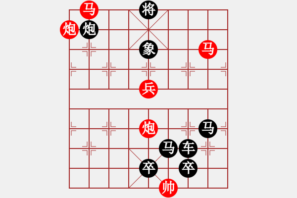 象棋棋譜圖片：連照殺四子入局…水軟山溫（3601馬雙炮兵）…孫達(dá)軍擬局 - 步數(shù)：50 