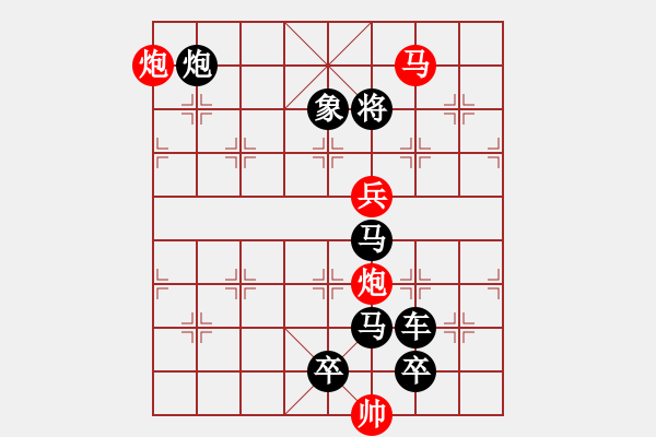 象棋棋譜圖片：連照殺四子入局…水軟山溫（3601馬雙炮兵）…孫達(dá)軍擬局 - 步數(shù)：70 