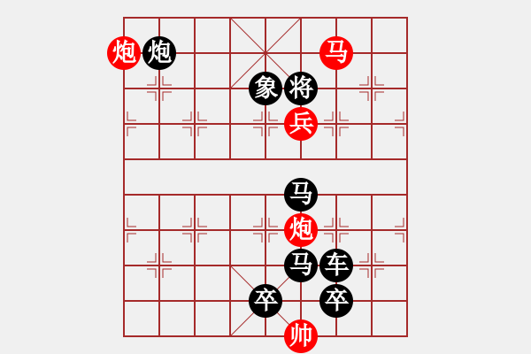 象棋棋譜圖片：連照殺四子入局…水軟山溫（3601馬雙炮兵）…孫達(dá)軍擬局 - 步數(shù)：71 