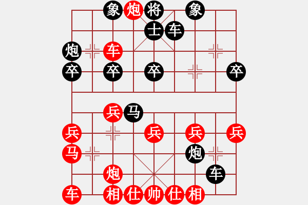 象棋棋譜圖片：毛豆先生(日帥)-負(fù)-無夕棋王(日帥) - 步數(shù)：30 