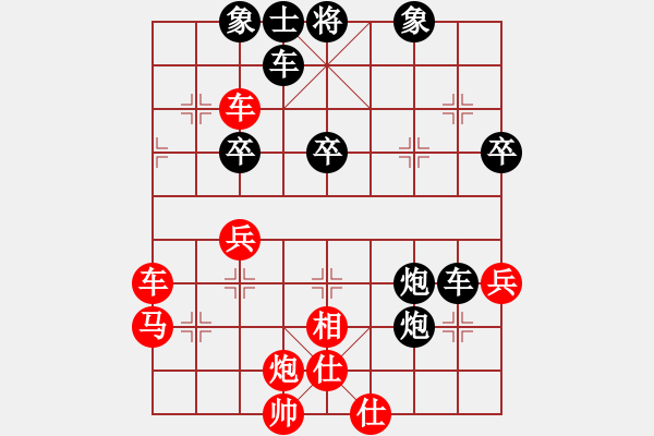 象棋棋譜圖片：毛豆先生(日帥)-負(fù)-無夕棋王(日帥) - 步數(shù)：50 