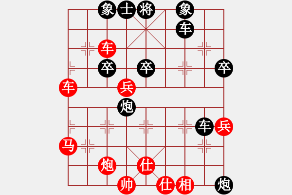 象棋棋譜圖片：毛豆先生(日帥)-負(fù)-無夕棋王(日帥) - 步數(shù)：60 