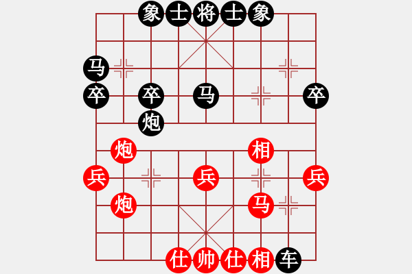 象棋棋譜圖片：進兵對金鉤炮 冷咖啡(電神)-和-逍遙棋隱 - 步數(shù)：30 