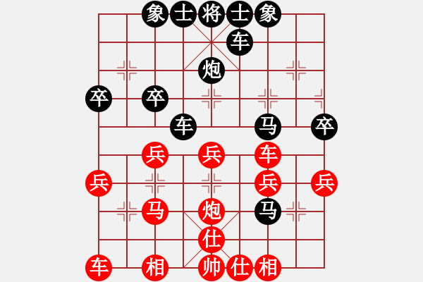 象棋棋譜圖片：海上升明月(3段)-負-布局先生(7段) - 步數(shù)：30 