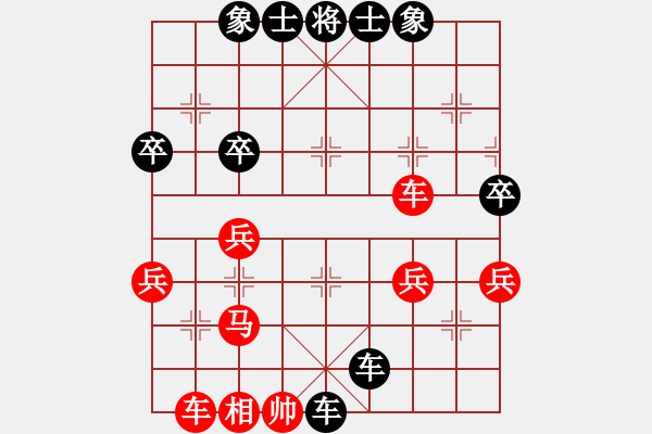 象棋棋譜圖片：海上升明月(3段)-負-布局先生(7段) - 步數(shù)：46 