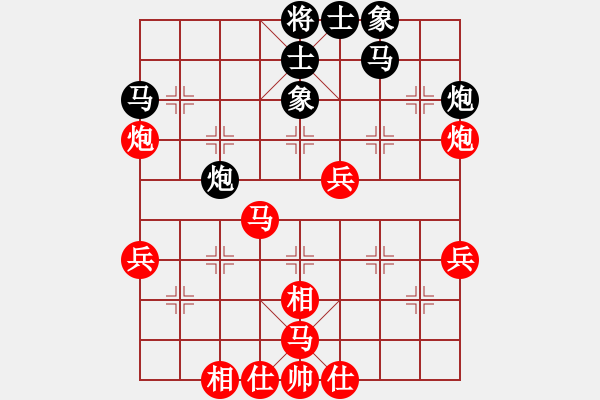 象棋棋譜圖片：漁樵問(wèn)答[1135204135] -VS- 盤山一棵松[1544943695] - 步數(shù)：50 