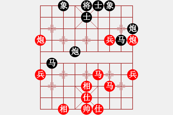 象棋棋譜圖片：漁樵問(wèn)答[1135204135] -VS- 盤山一棵松[1544943695] - 步數(shù)：60 