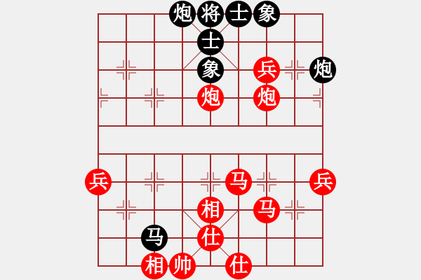 象棋棋譜圖片：漁樵問(wèn)答[1135204135] -VS- 盤山一棵松[1544943695] - 步數(shù)：69 