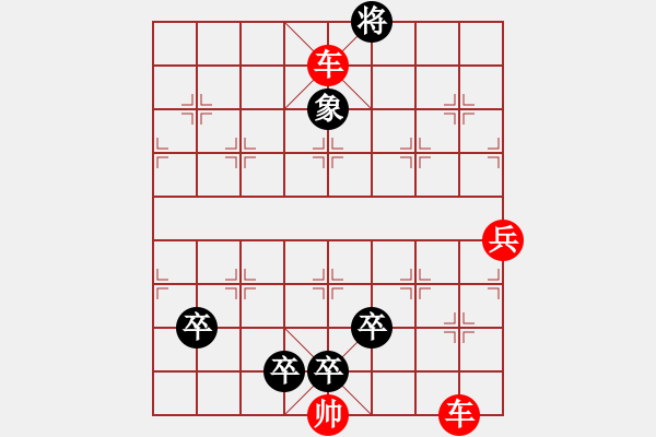 象棋棋譜圖片：象棋愛(ài)好者挑戰(zhàn)亞艾元小棋士 2024-12-09 - 步數(shù)：10 