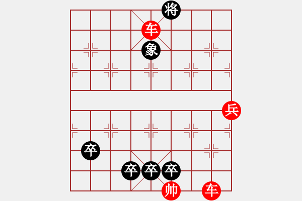 象棋棋譜圖片：象棋愛(ài)好者挑戰(zhàn)亞艾元小棋士 2024-12-09 - 步數(shù)：12 