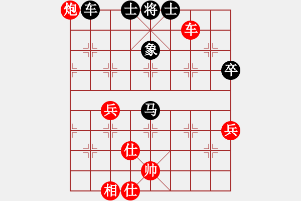 象棋棋譜圖片：黎鐸 紅先負 伍世欽 - 步數(shù)：130 