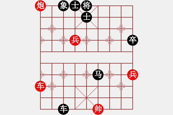 象棋棋譜圖片：黎鐸 紅先負 伍世欽 - 步數(shù)：150 