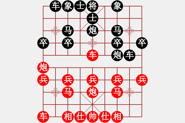 象棋棋譜圖片：黎鐸 紅先負 伍世欽 - 步數(shù)：20 