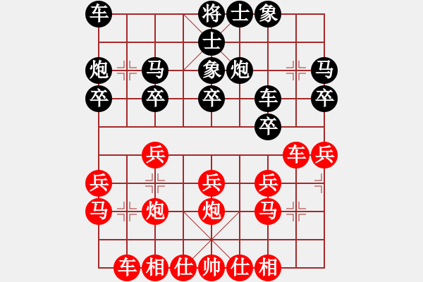 象棋棋譜圖片：山東 周貴杰 勝 山東 張義信 - 步數(shù)：20 