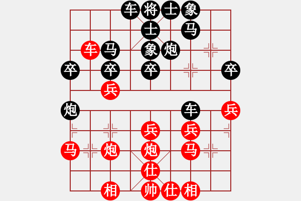 象棋棋譜圖片：山東 周貴杰 勝 山東 張義信 - 步數(shù)：30 