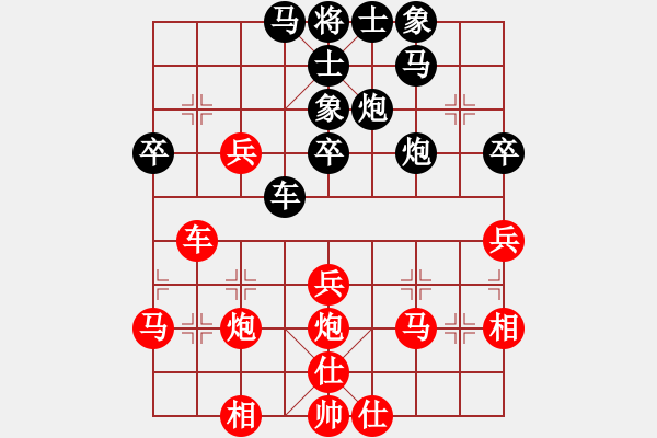 象棋棋譜圖片：山東 周貴杰 勝 山東 張義信 - 步數(shù)：40 