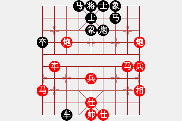 象棋棋譜圖片：山東 周貴杰 勝 山東 張義信 - 步數(shù)：50 