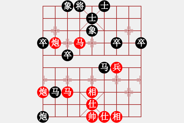 象棋棋谱图片：许银川 先胜 金松 - 步数：60 